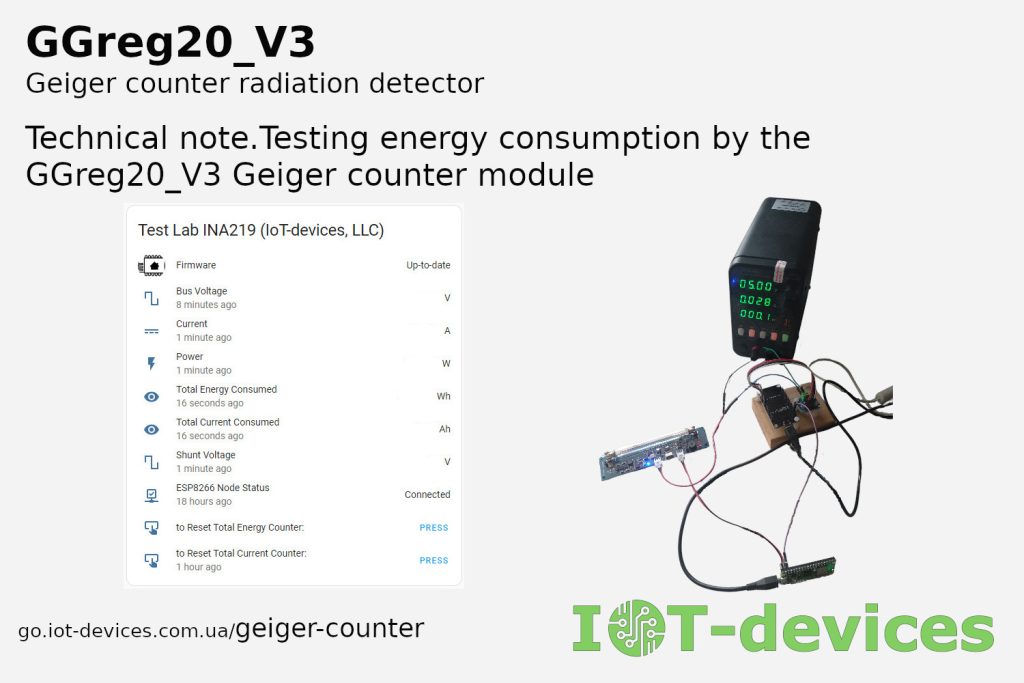 GGreg20_V3 Energy Consumption Testing